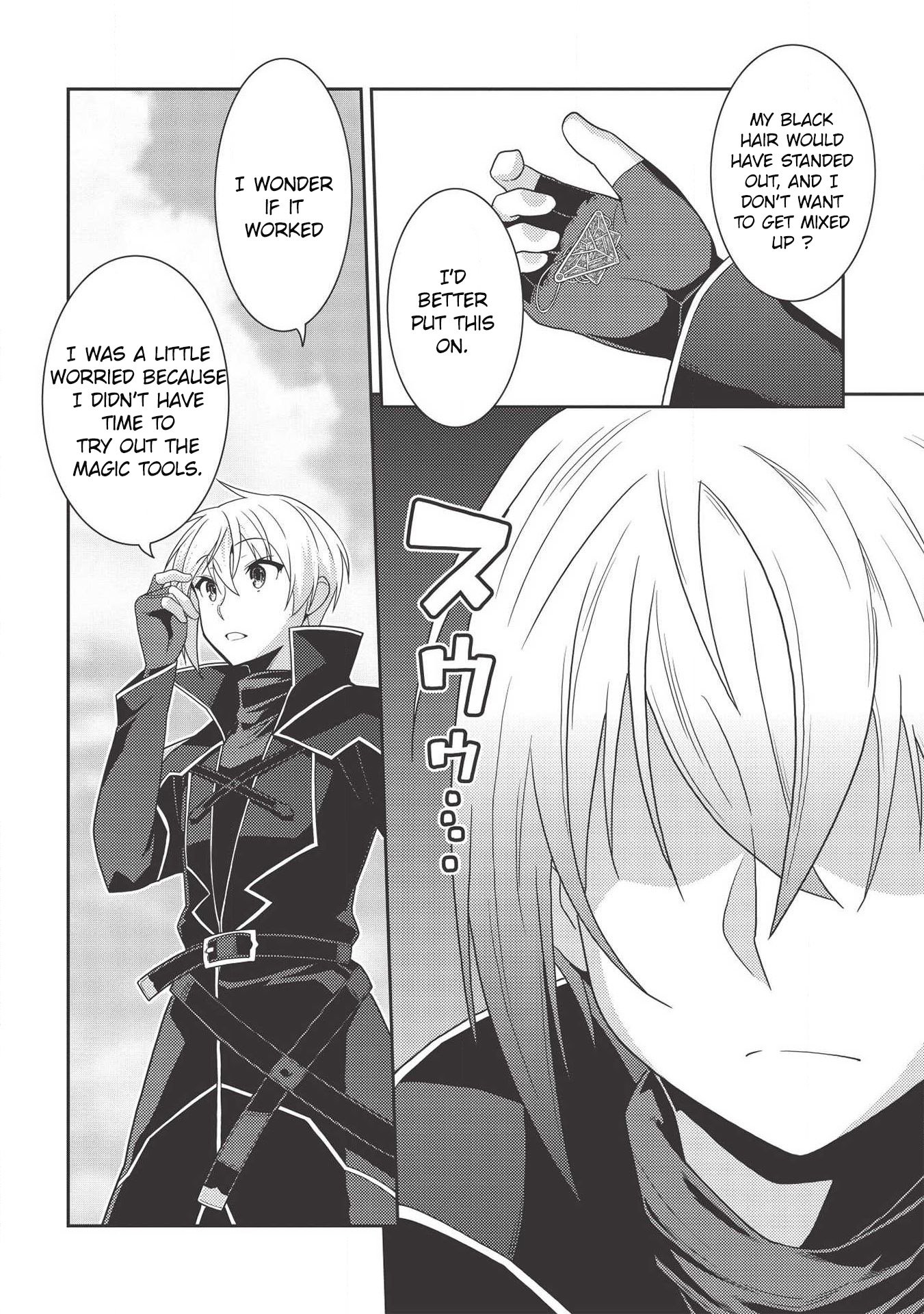 Seirei Gensouki - Konna Sekai de Deaeta Kimi ni Chapter 32