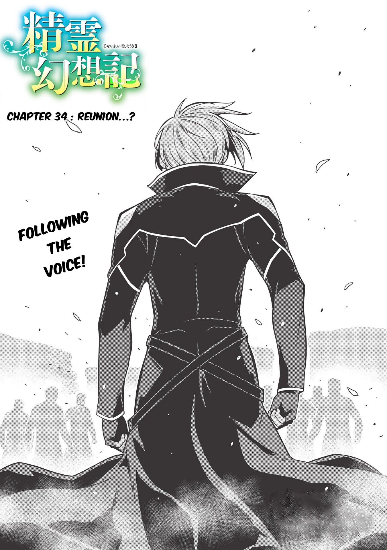 Seirei Gensouki - Konna Sekai de Deaeta Kimi ni Chapter 34