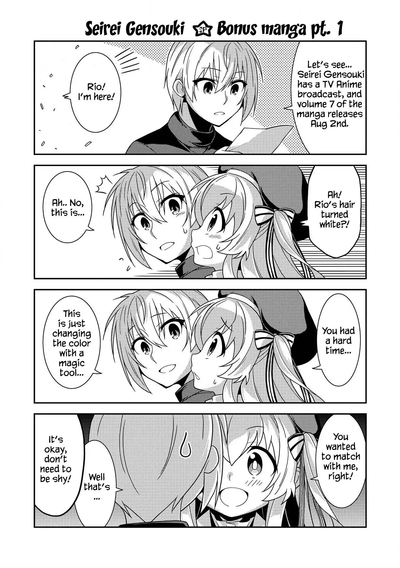 Seirei Gensouki - Konna Sekai de Deaeta Kimi ni Chapter 36.5