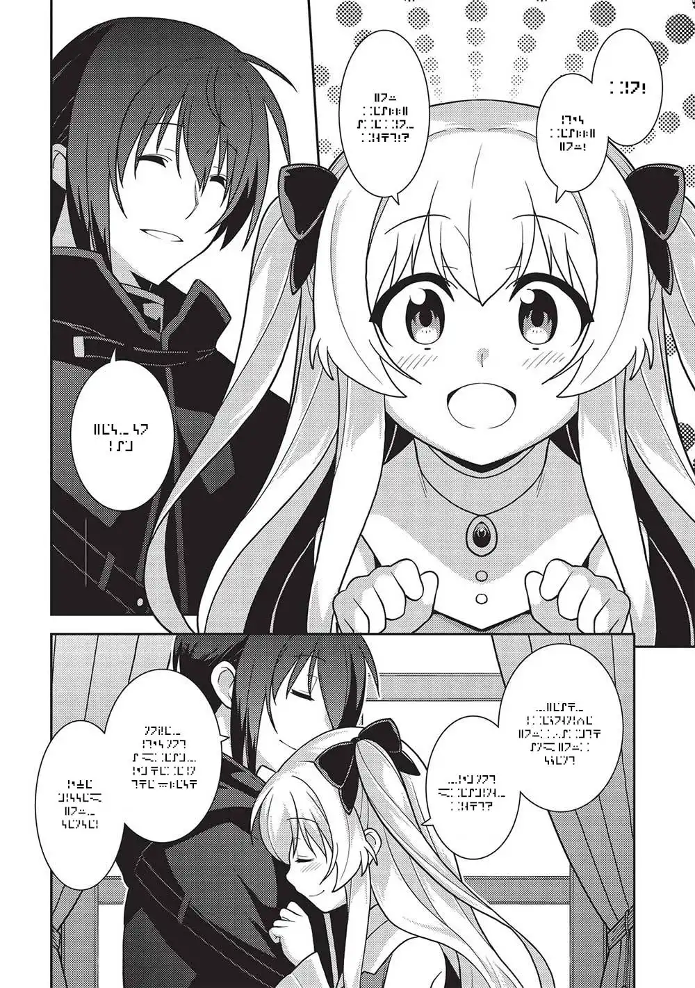 Seirei Gensouki - Konna Sekai de Deaeta Kimi ni Chapter 47