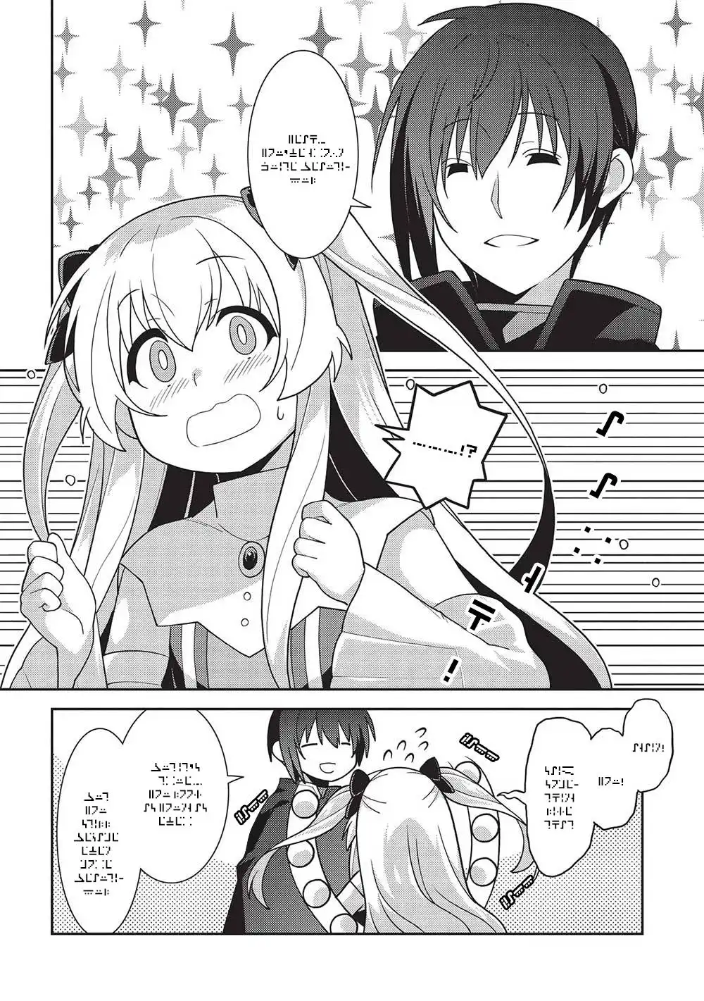 Seirei Gensouki - Konna Sekai de Deaeta Kimi ni Chapter 47