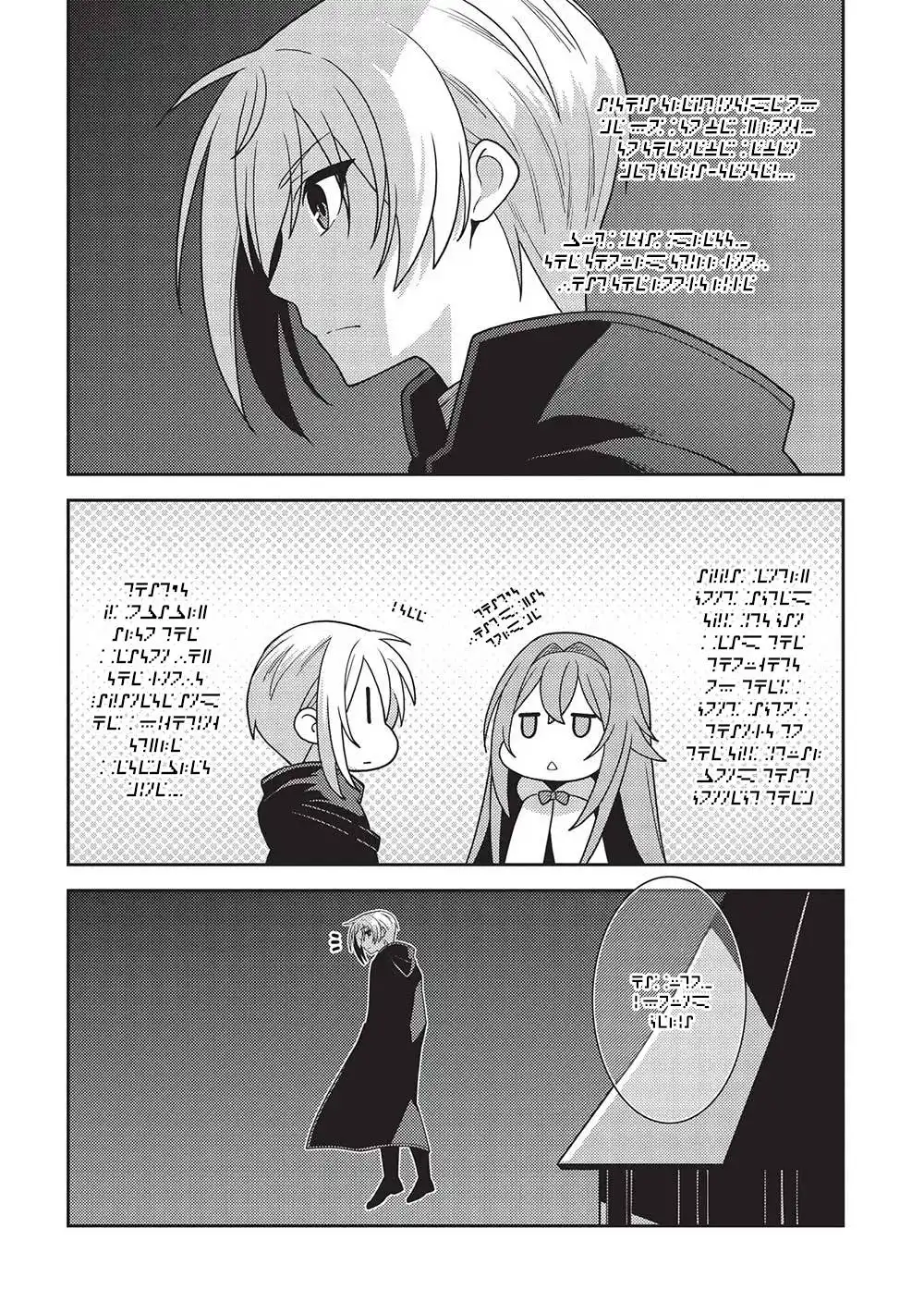 Seirei Gensouki - Konna Sekai de Deaeta Kimi ni Chapter 47