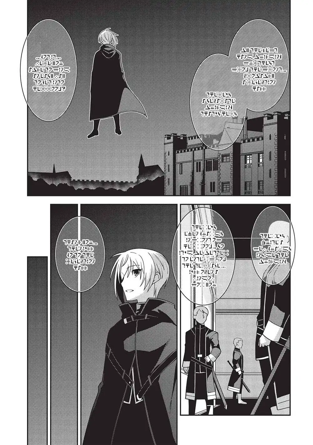 Seirei Gensouki - Konna Sekai de Deaeta Kimi ni Chapter 47