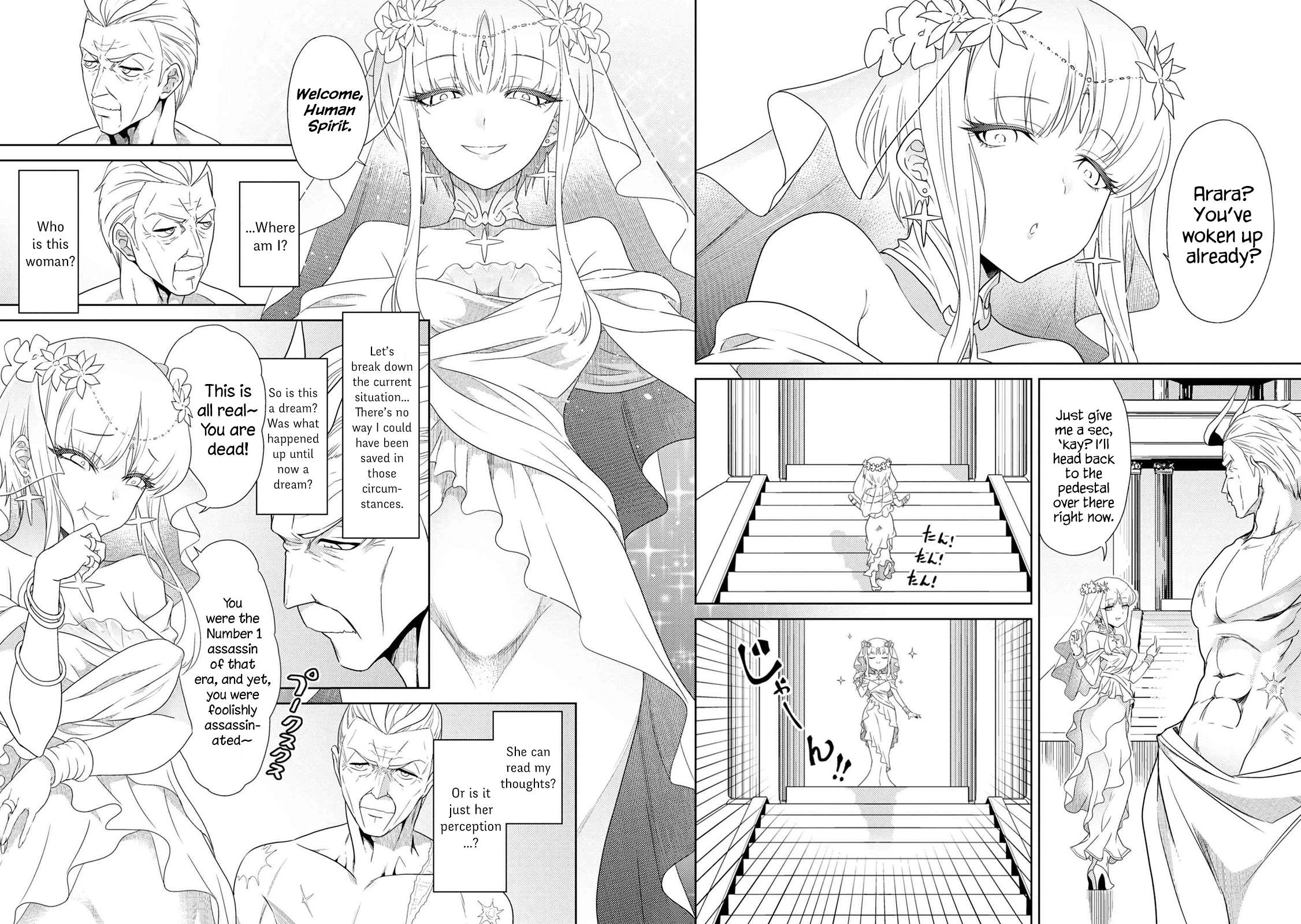 Sekai Saikyou no Assassin, isekai kizoku ni tensei suru Chapter 1