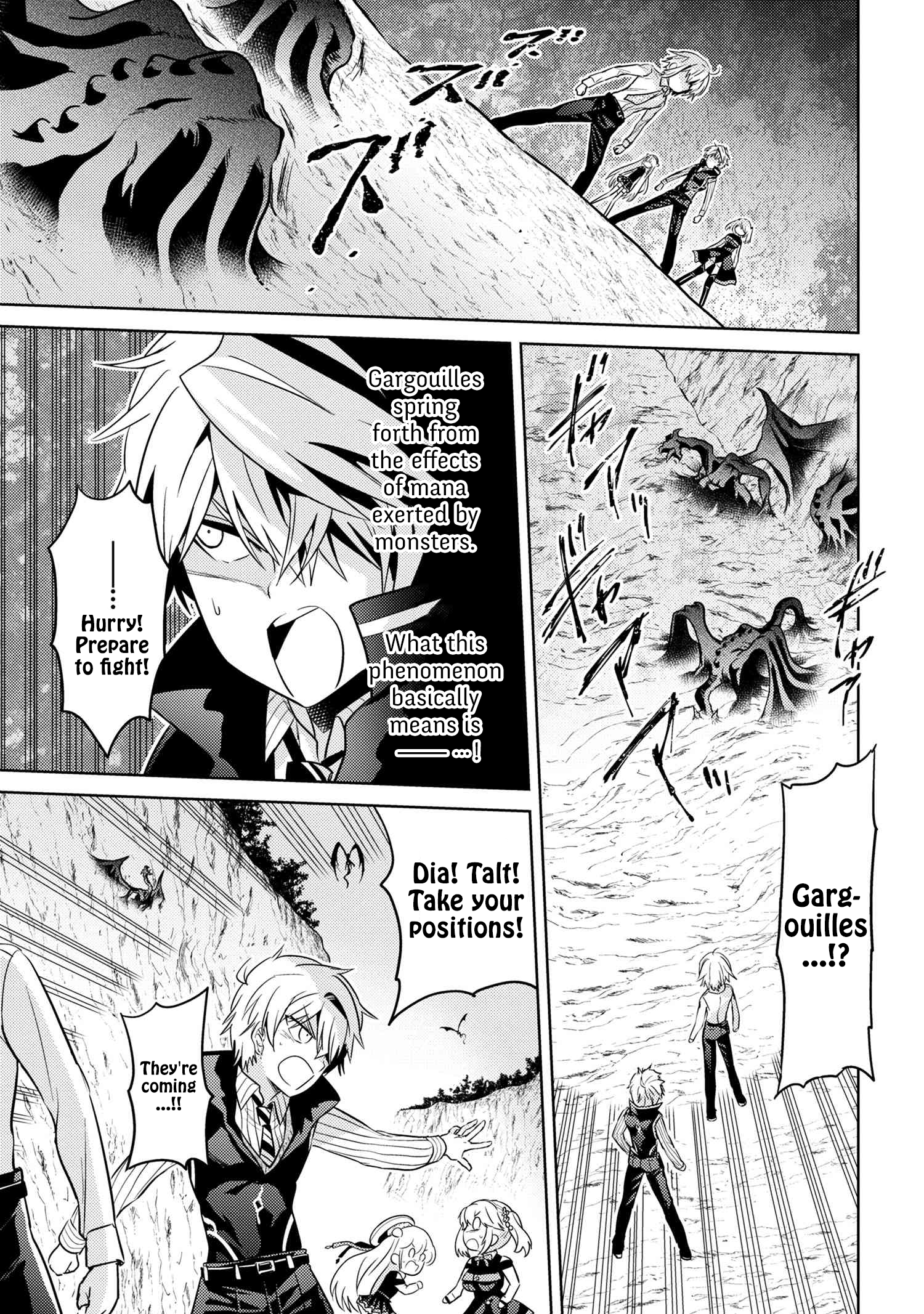 Sekai Saikyou no Assassin, isekai kizoku ni tensei suru Chapter 17