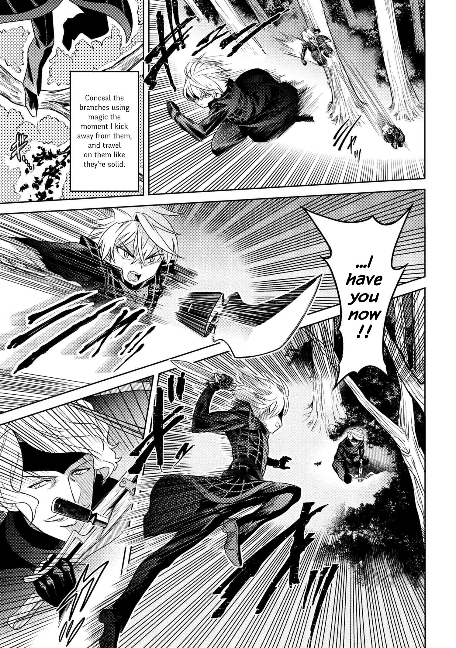 Sekai Saikyou no Assassin, isekai kizoku ni tensei suru Chapter 4.1