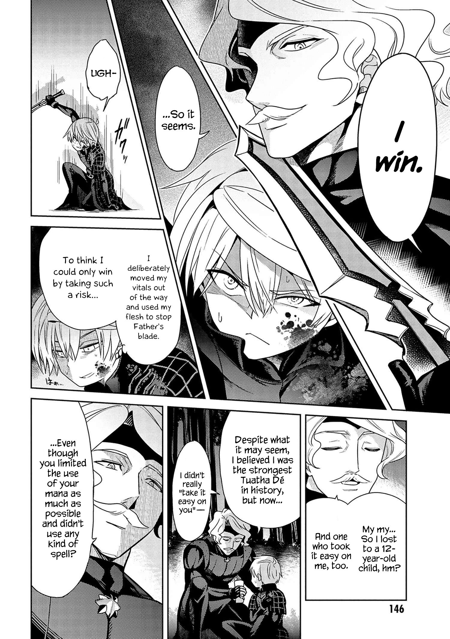 Sekai Saikyou no Assassin, isekai kizoku ni tensei suru Chapter 4.2