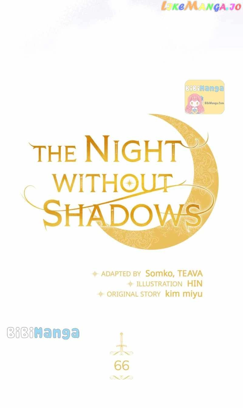 Shadowless Night Chapter 66