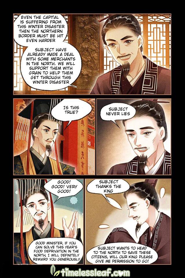 Shen Yi Di Nu Chapter 104.5