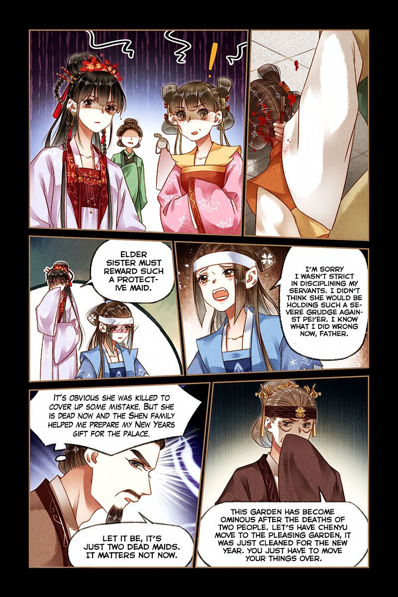 Shen Yi Di Nu Chapter 185