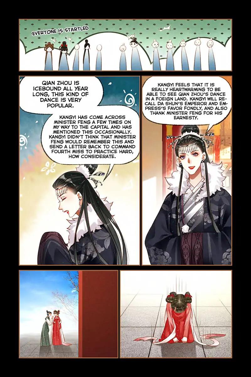 Shen Yi Di Nu Chapter 207