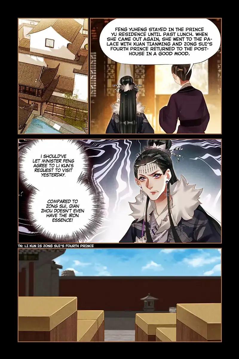 Shen Yi Di Nu Chapter 229