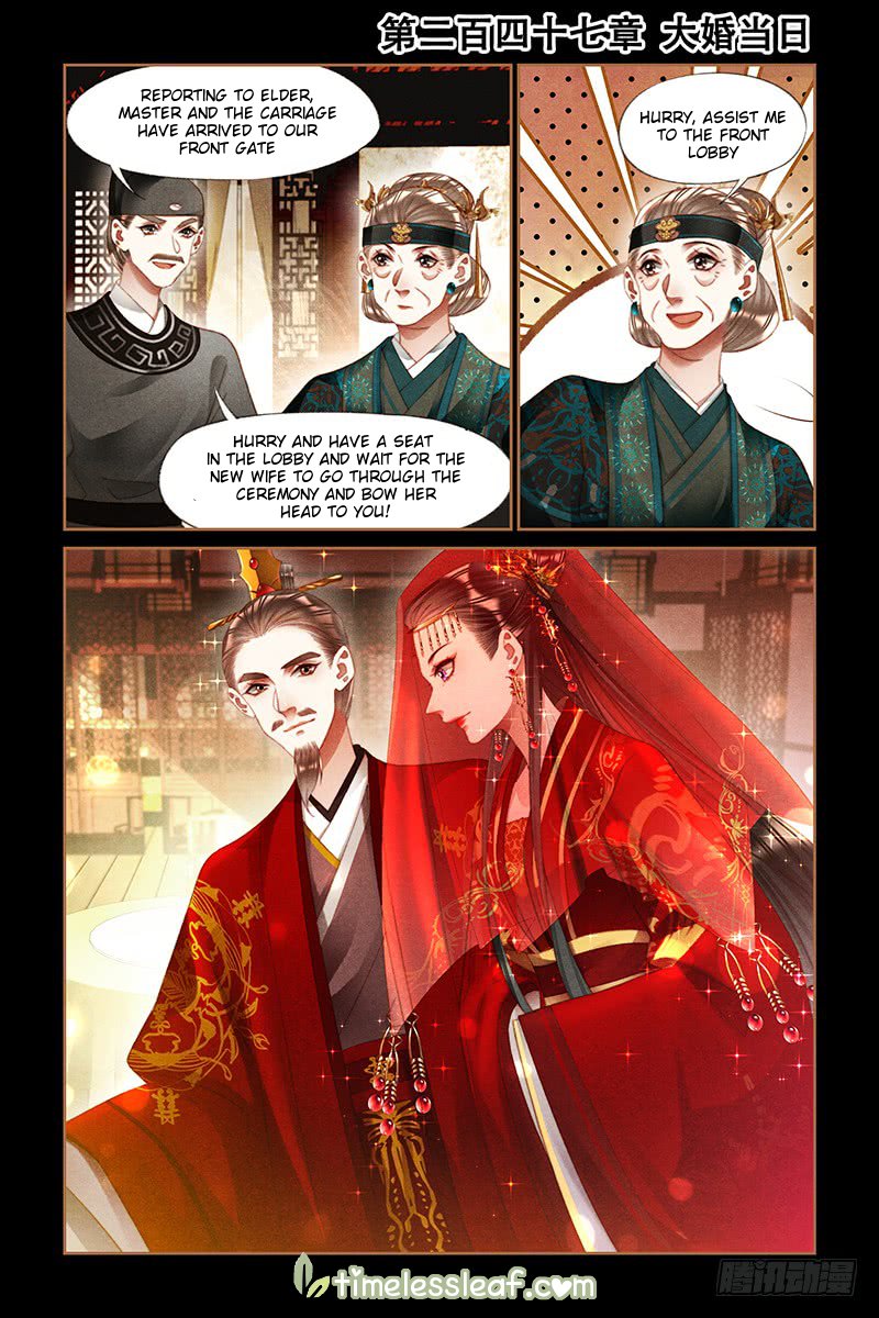 Shen Yi Di Nu Chapter 247