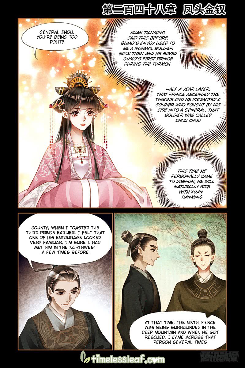 Shen Yi Di Nu Chapter 248