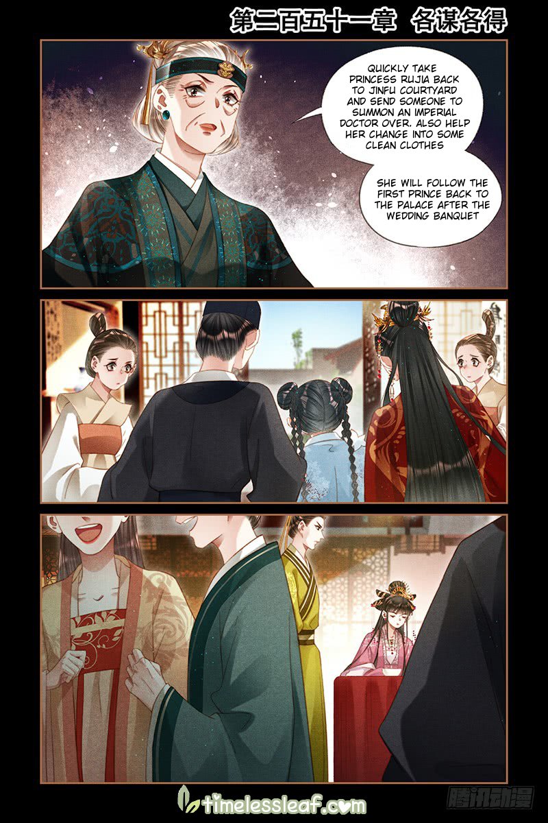 Shen Yi Di Nu Chapter 251