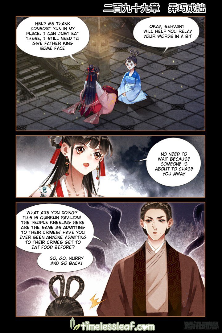 Shen Yi Di Nu Chapter 299