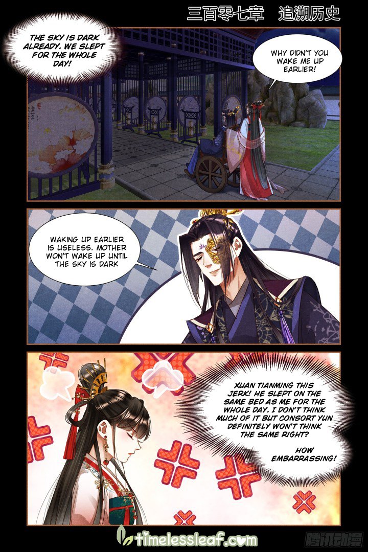 Shen Yi Di Nu Chapter 307