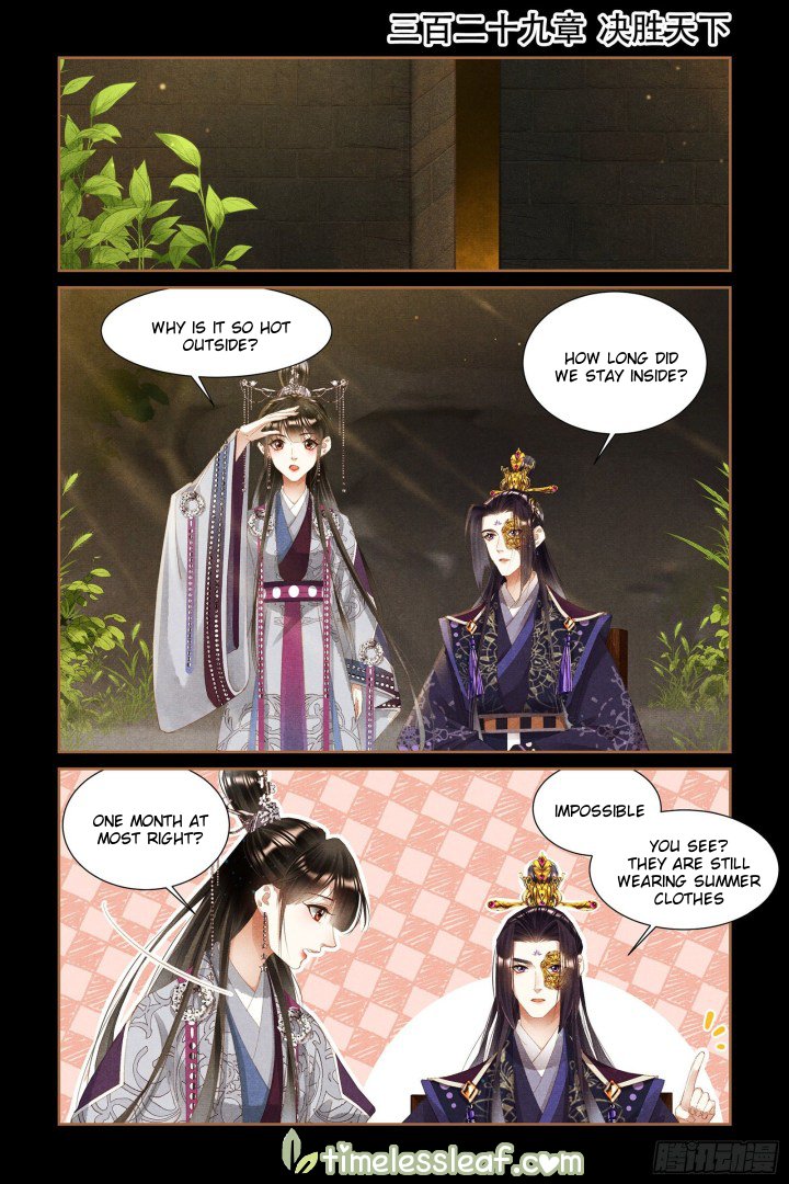 Shen Yi Di Nu Chapter 329