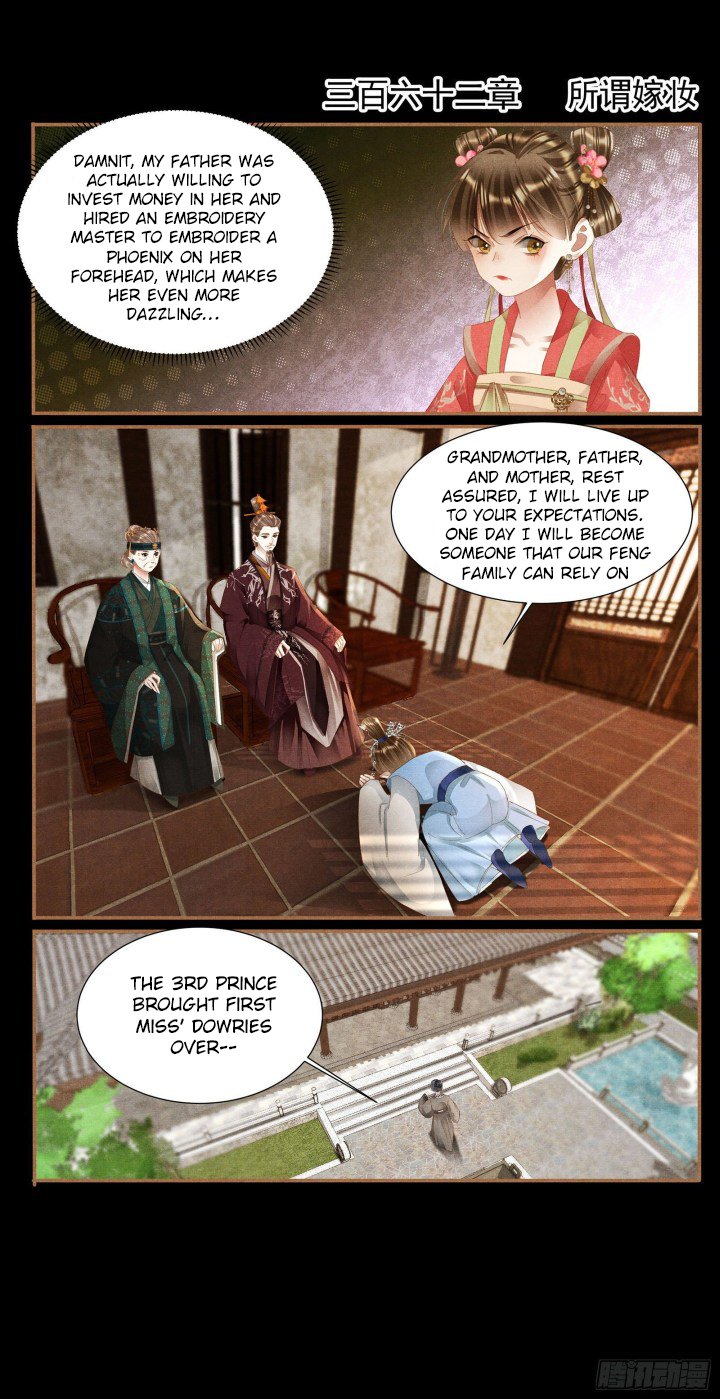 Shen Yi Di Nu Chapter 362