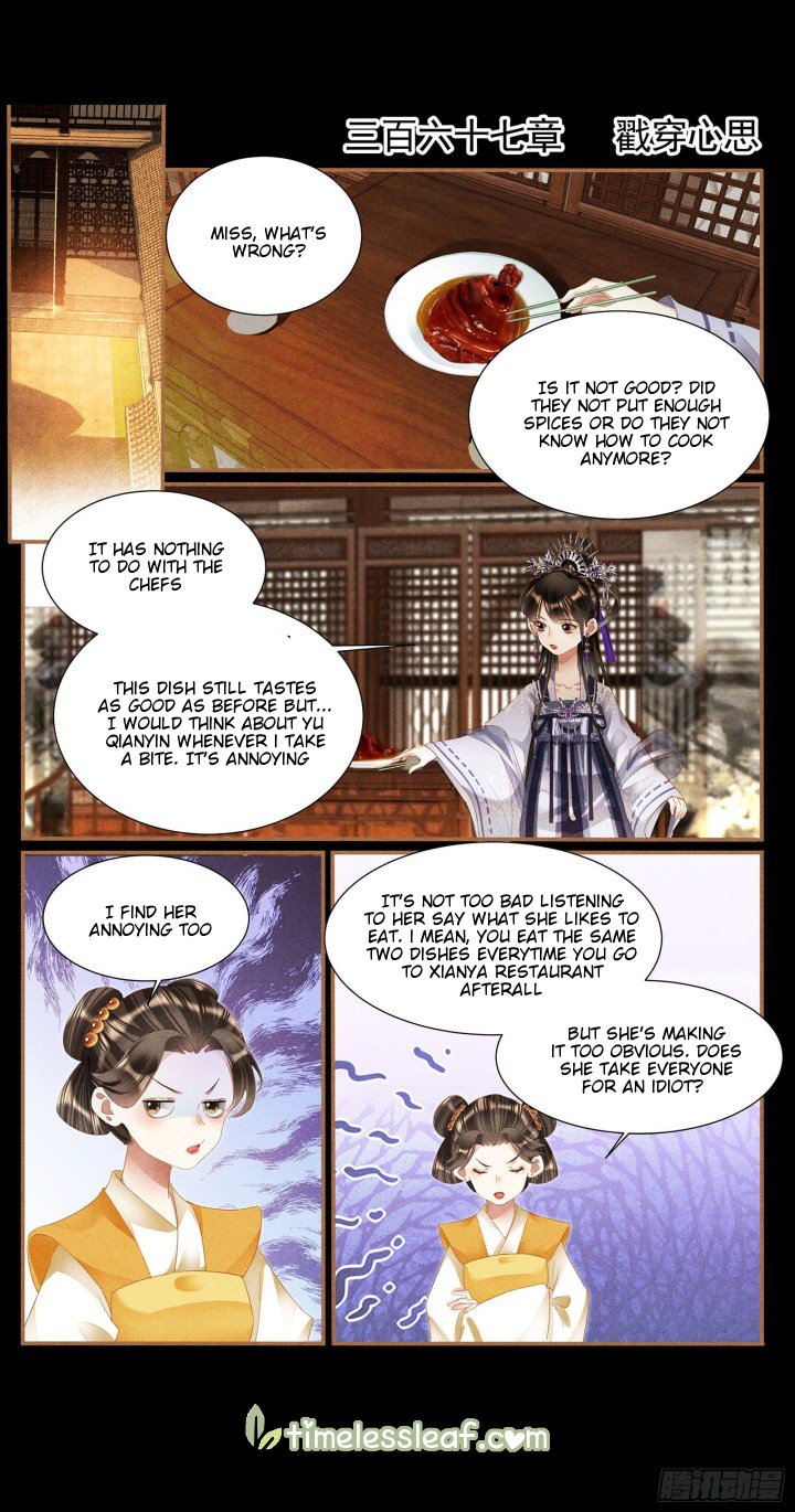 Shen Yi Di Nu Chapter 367