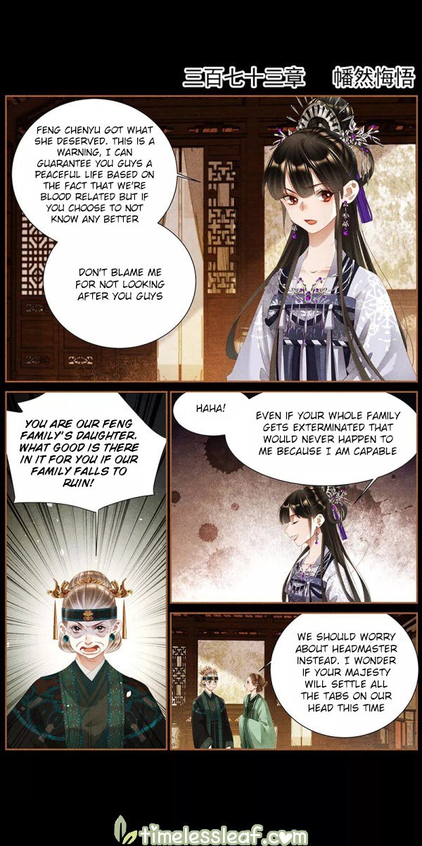 Shen Yi Di Nu Chapter 373