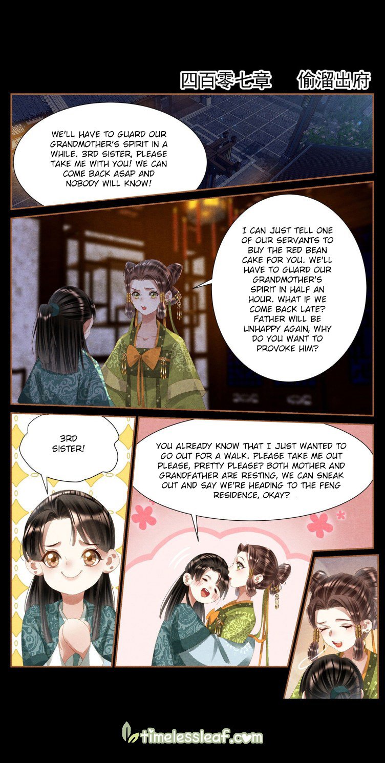 Shen Yi Di Nu Chapter 407