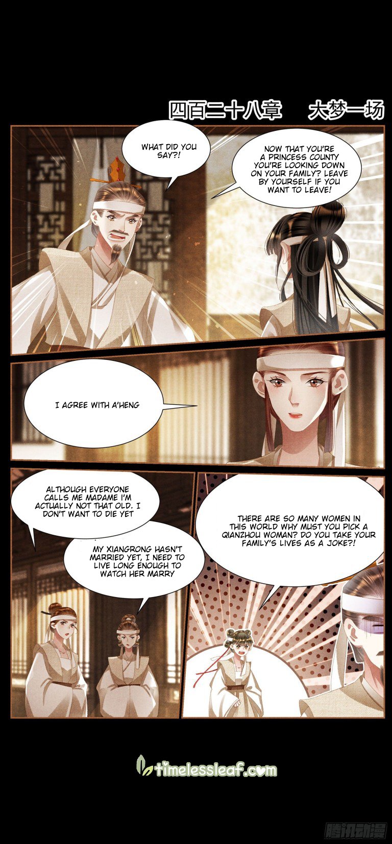 Shen Yi Di Nu Chapter 428