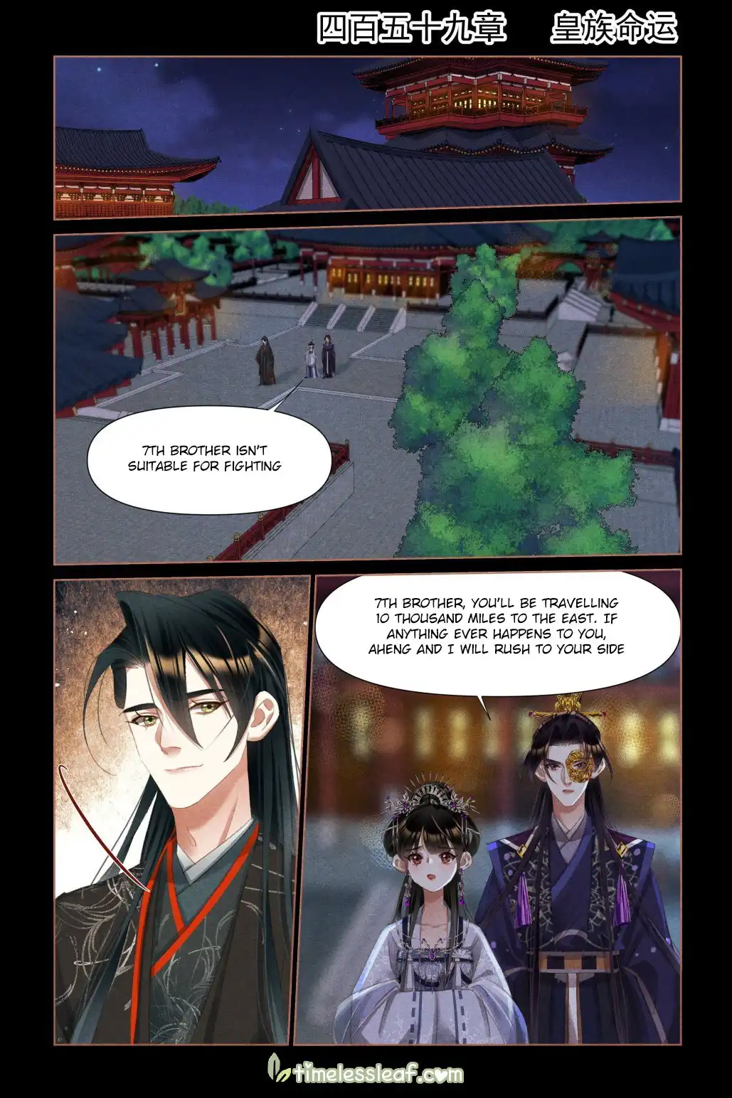 Shen Yi Di Nu Chapter 459