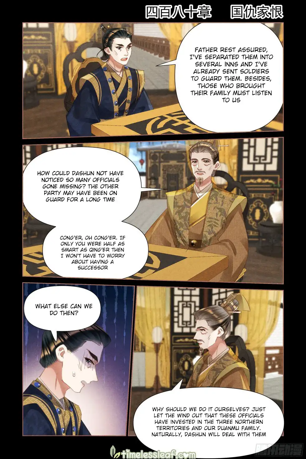 Shen Yi Di Nu Chapter 480