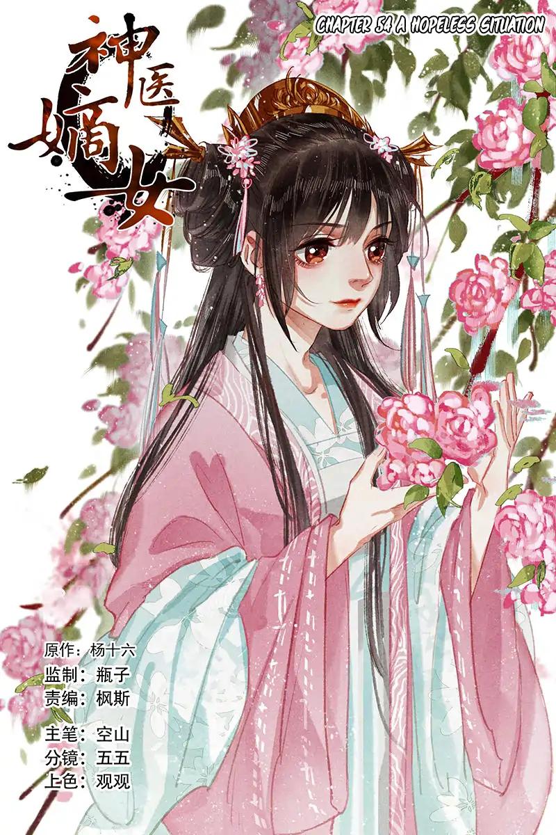 Shen Yi Di Nu Chapter 54