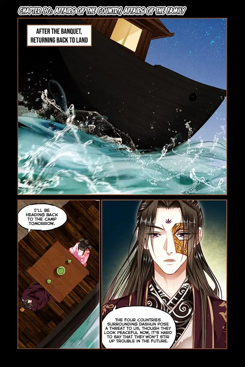 Shen Yi Di Nu Chapter 90