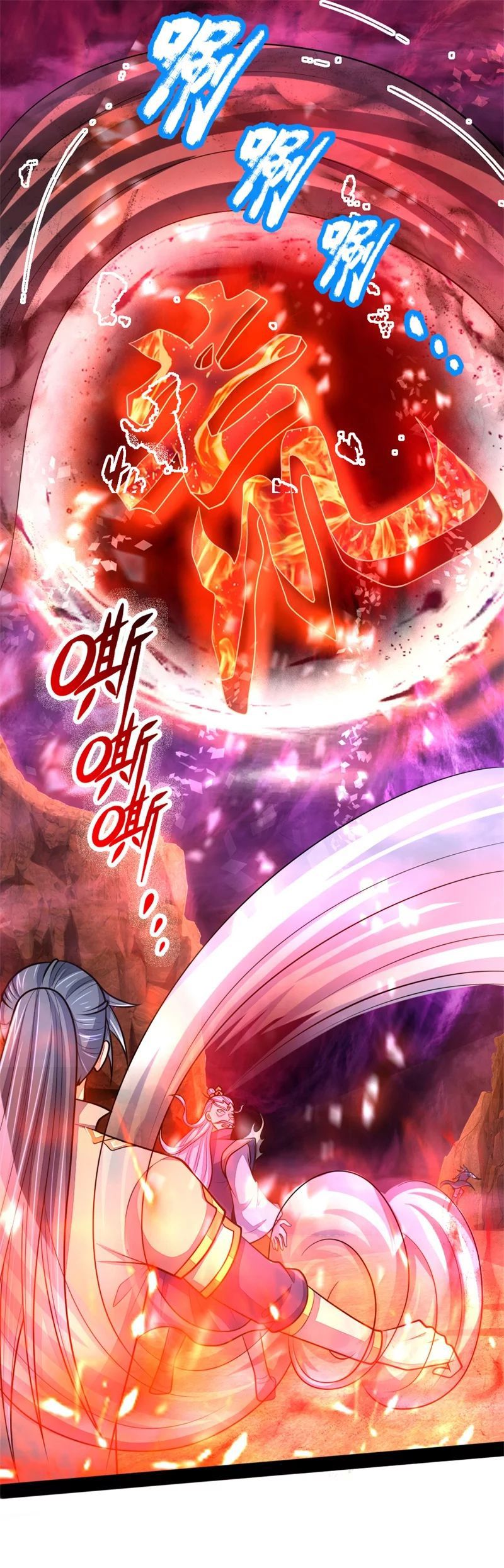 Shenwu Tianzun Chapter 143