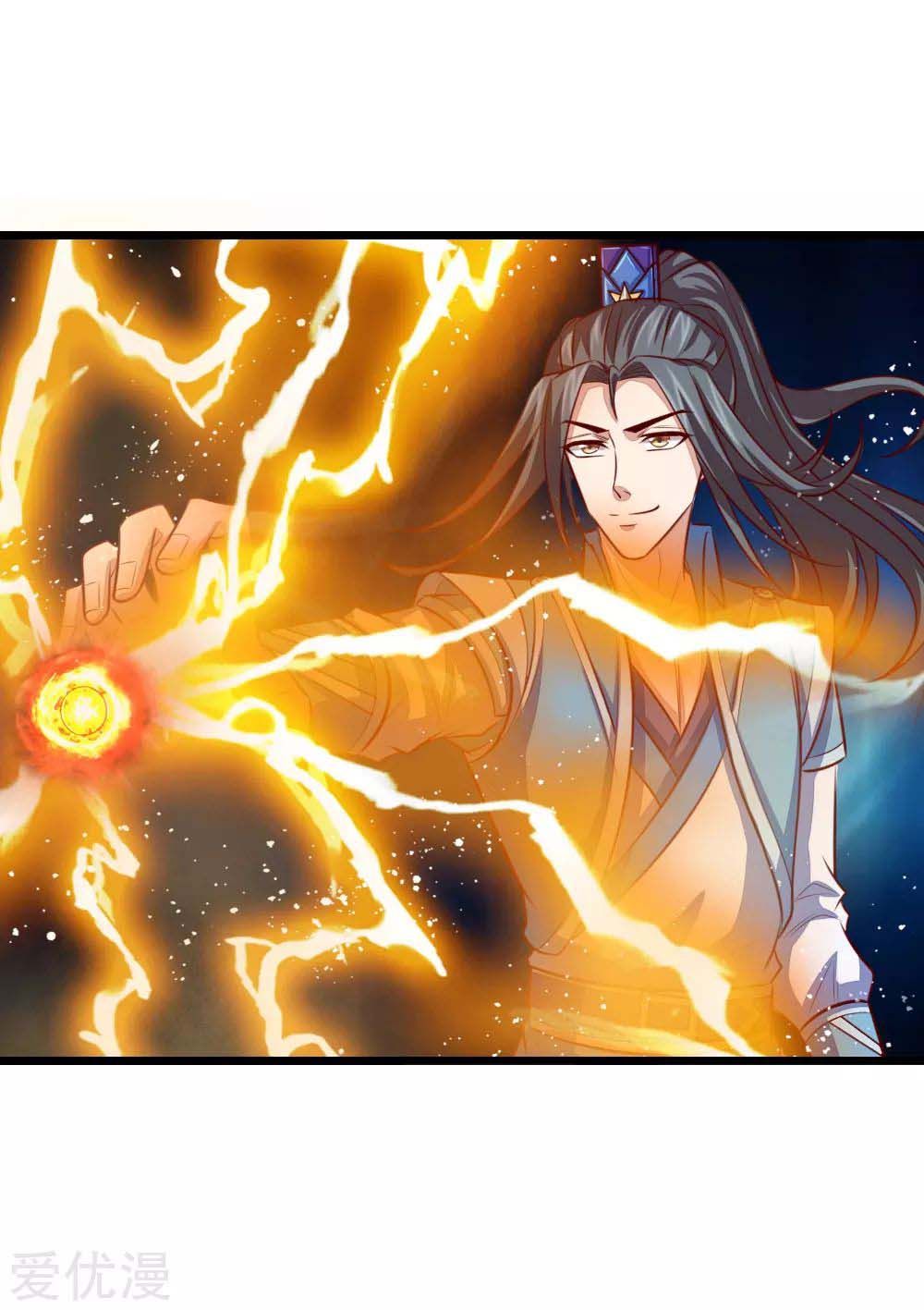 Shenwu Tianzun Chapter 18