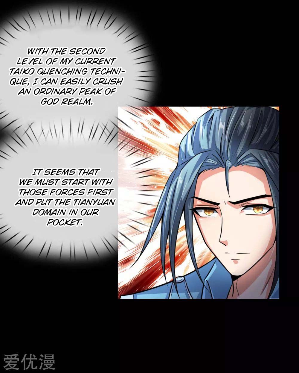 Shenwu Tianzun Chapter 19