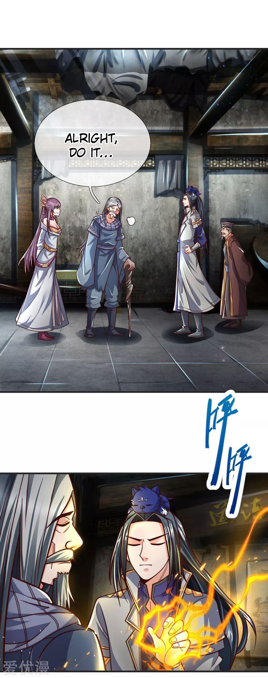 Shenwu Tianzun Chapter 196