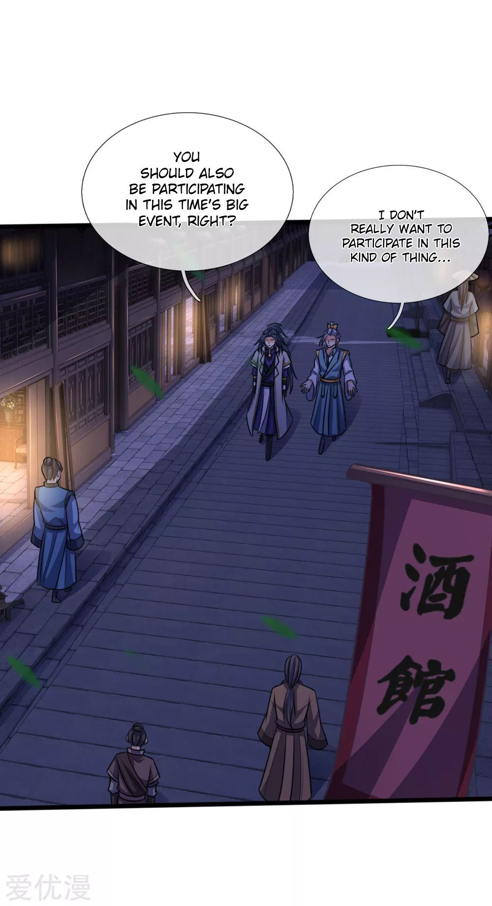 Shenwu Tianzun Chapter 206