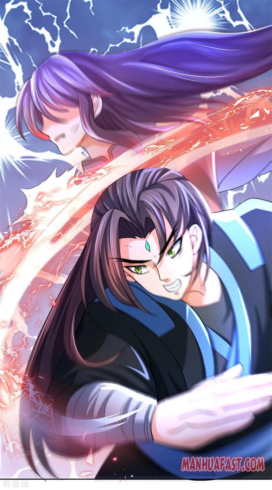 Shenwu Tianzun Chapter 218