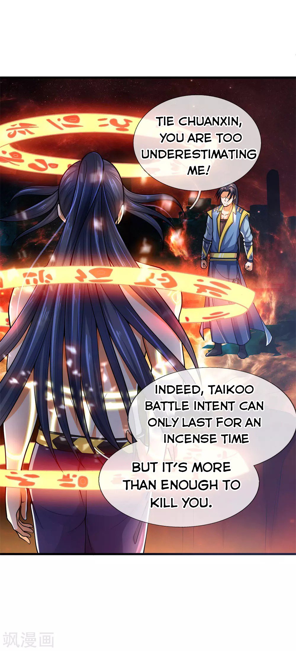 Shenwu Tianzun Chapter 227