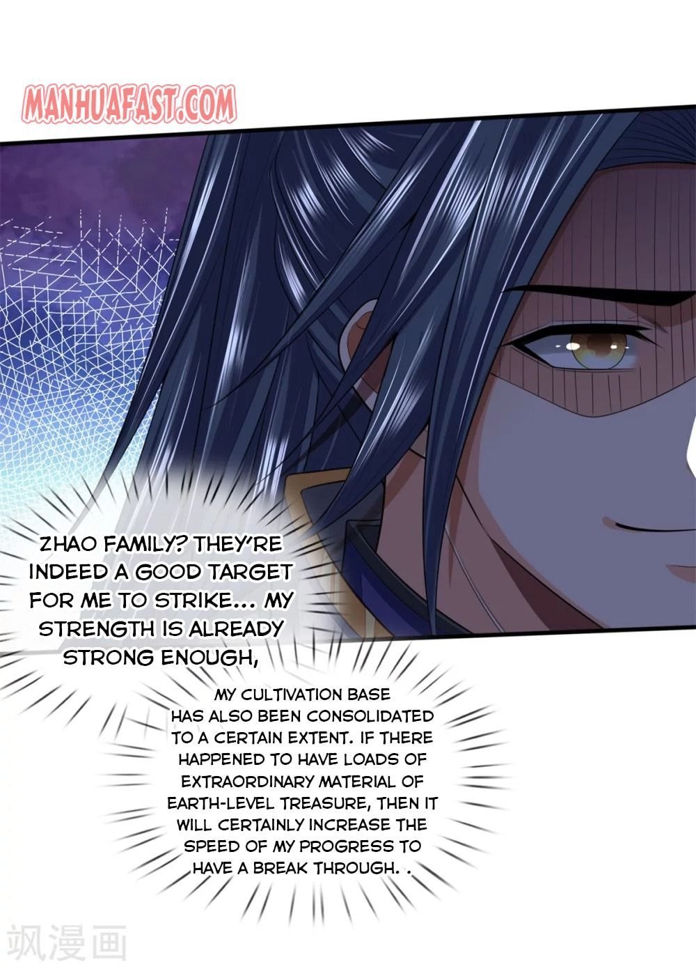 Shenwu Tianzun Chapter 233