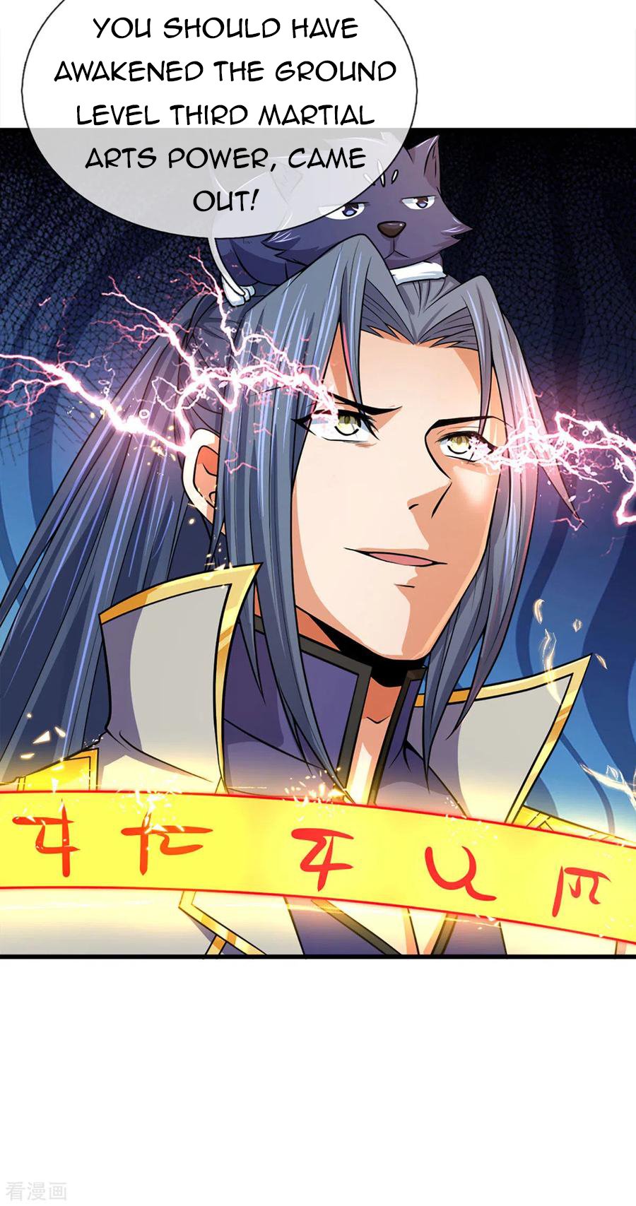 Shenwu Tianzun Chapter 263