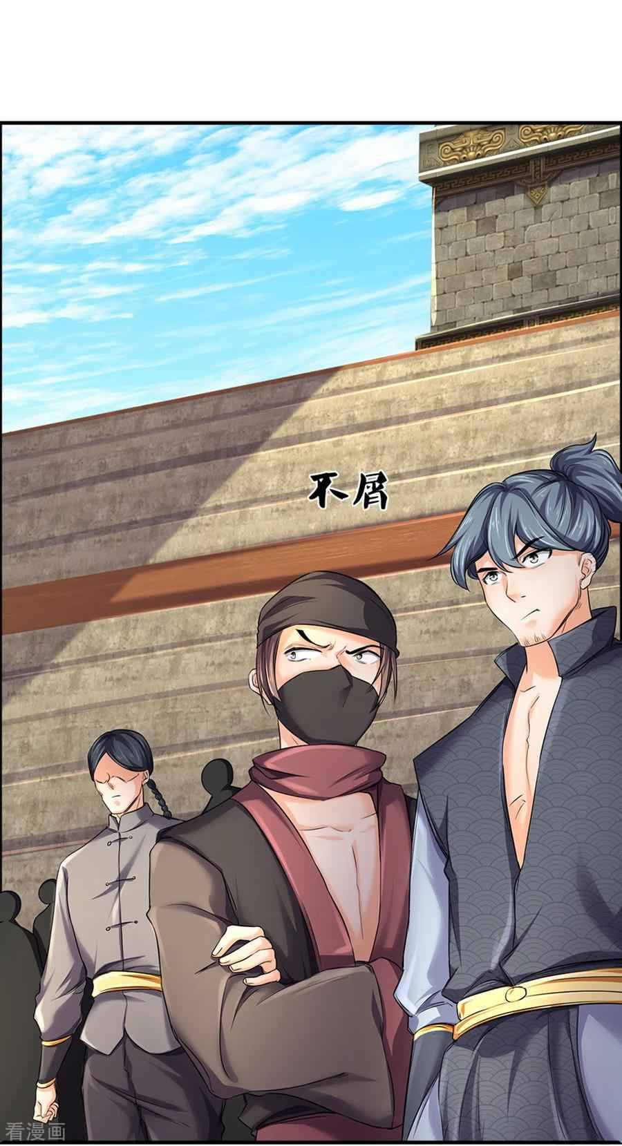 Shenwu Tianzun Chapter 278