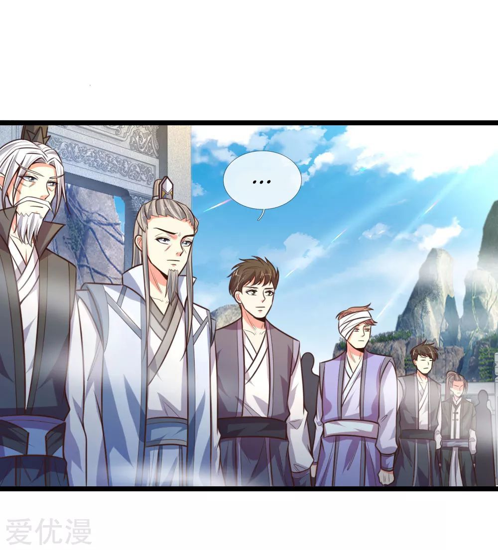 Shenwu Tianzun Chapter 62