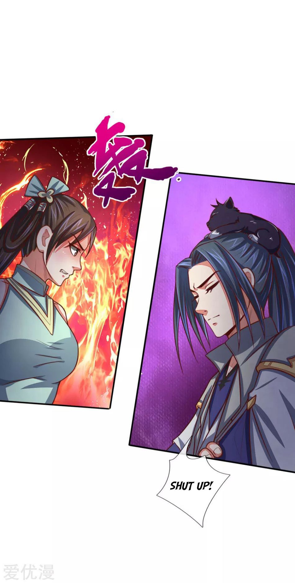 Shenwu Tianzun Chapter 81