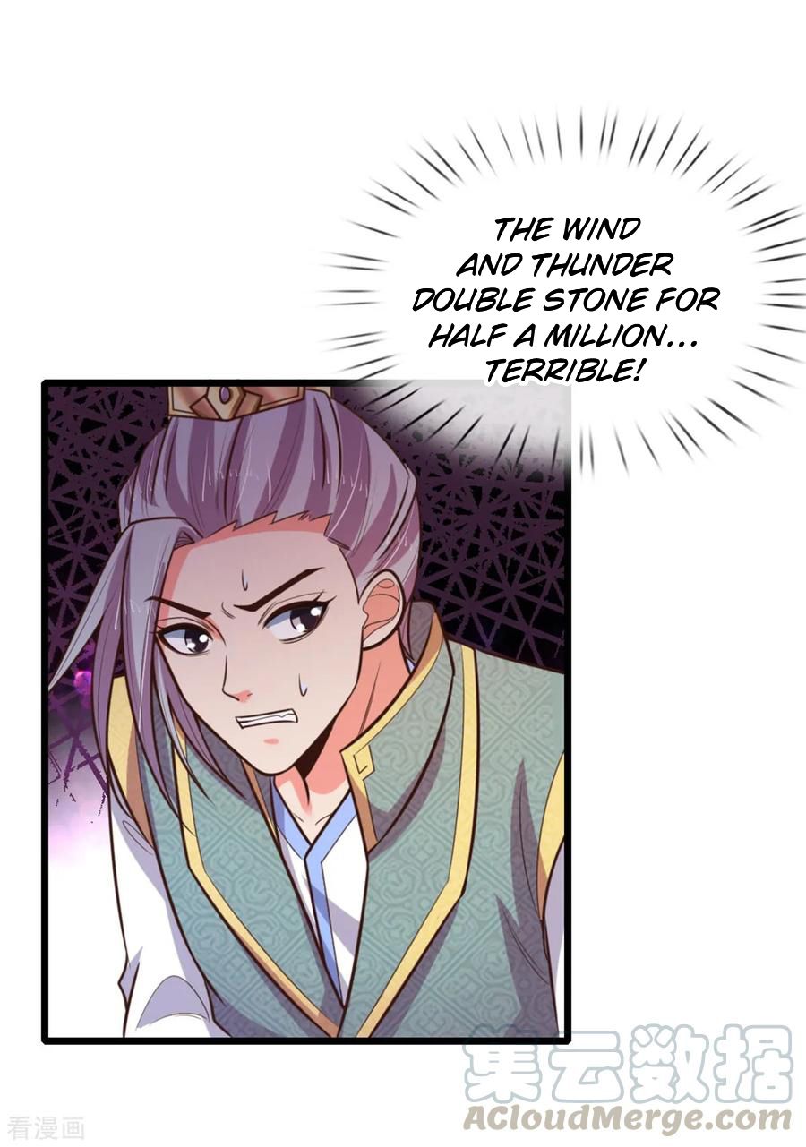 Shenwu Tianzun Chapter 82