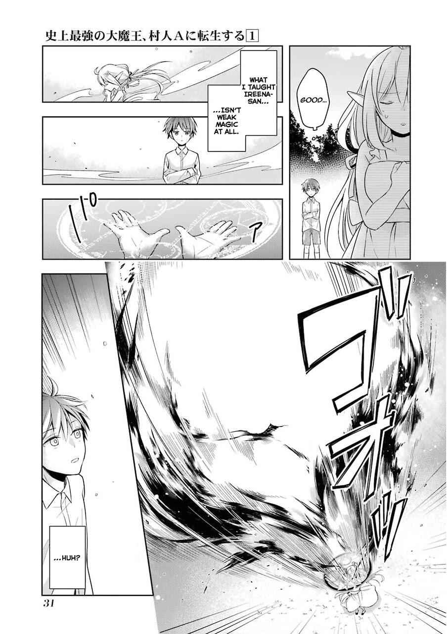 Shijou Saikyou no Daimaou, Murabito A ni Tensei suru Chapter 1