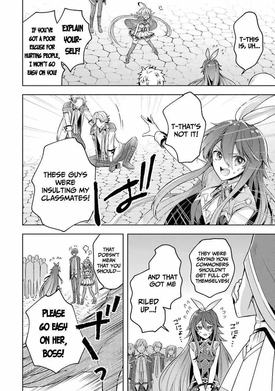 Shijou Saikyou no Daimaou, Murabito A ni Tensei suru Chapter 22