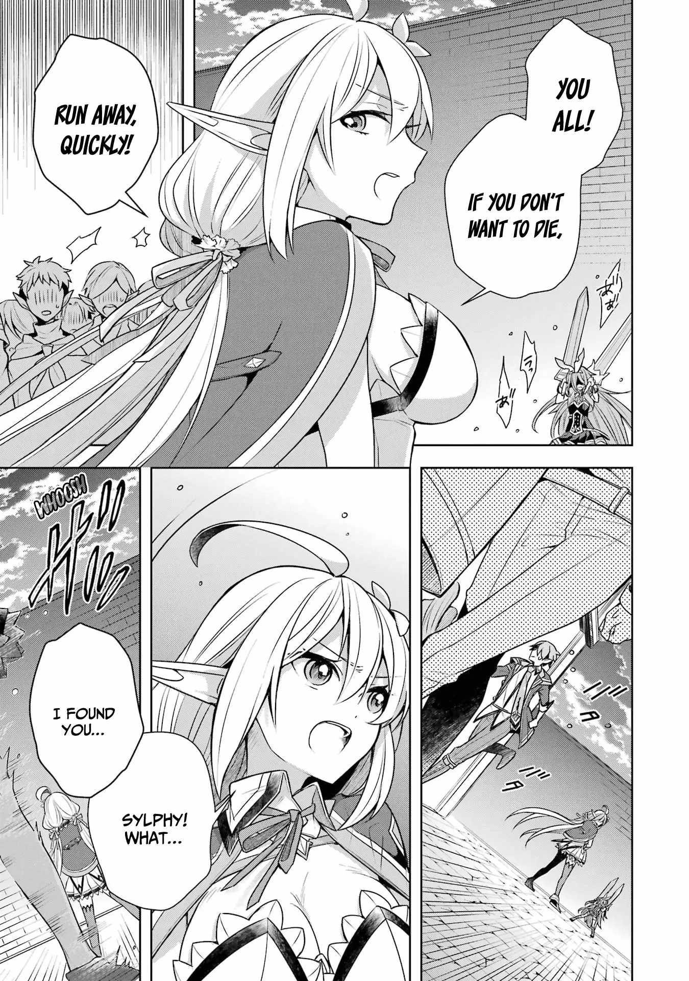 Shijou Saikyou no Daimaou, Murabito A ni Tensei suru Chapter 33