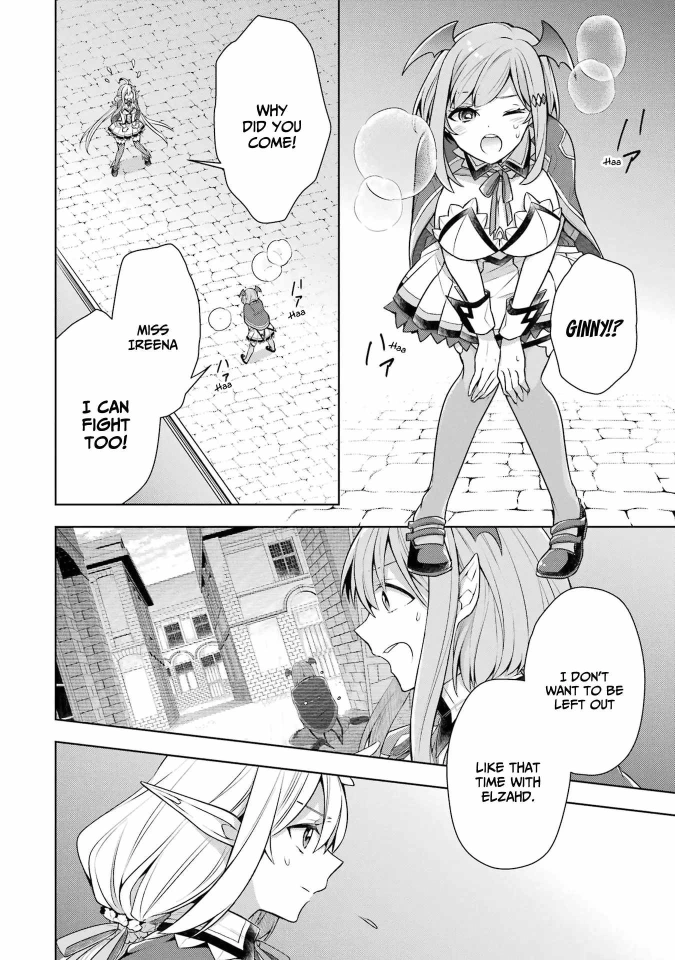 Shijou Saikyou no Daimaou, Murabito A ni Tensei suru Chapter 33