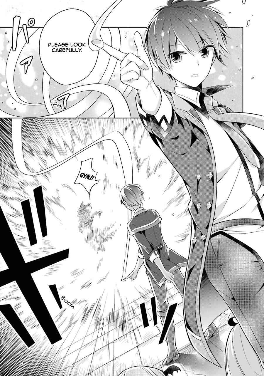 Shijou Saikyou no Daimaou, Murabito A ni Tensei suru Chapter 4