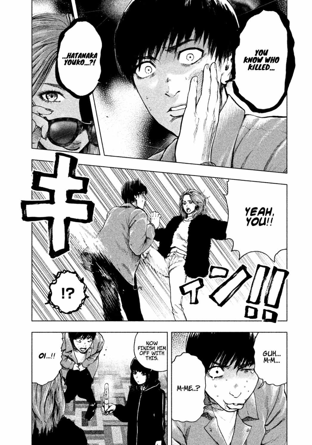 Shin'ai naru Boku e Satsui wo komete Chapter 10